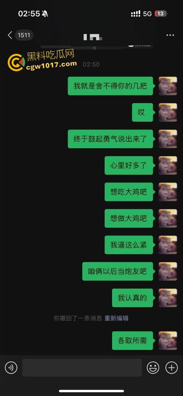 闷骚母狗表白大屌炮友，被拒绝后恼羞成怒曝光，露脸吸吮龟头口爆吞精，穿着情趣内衣坐屌狂摇！