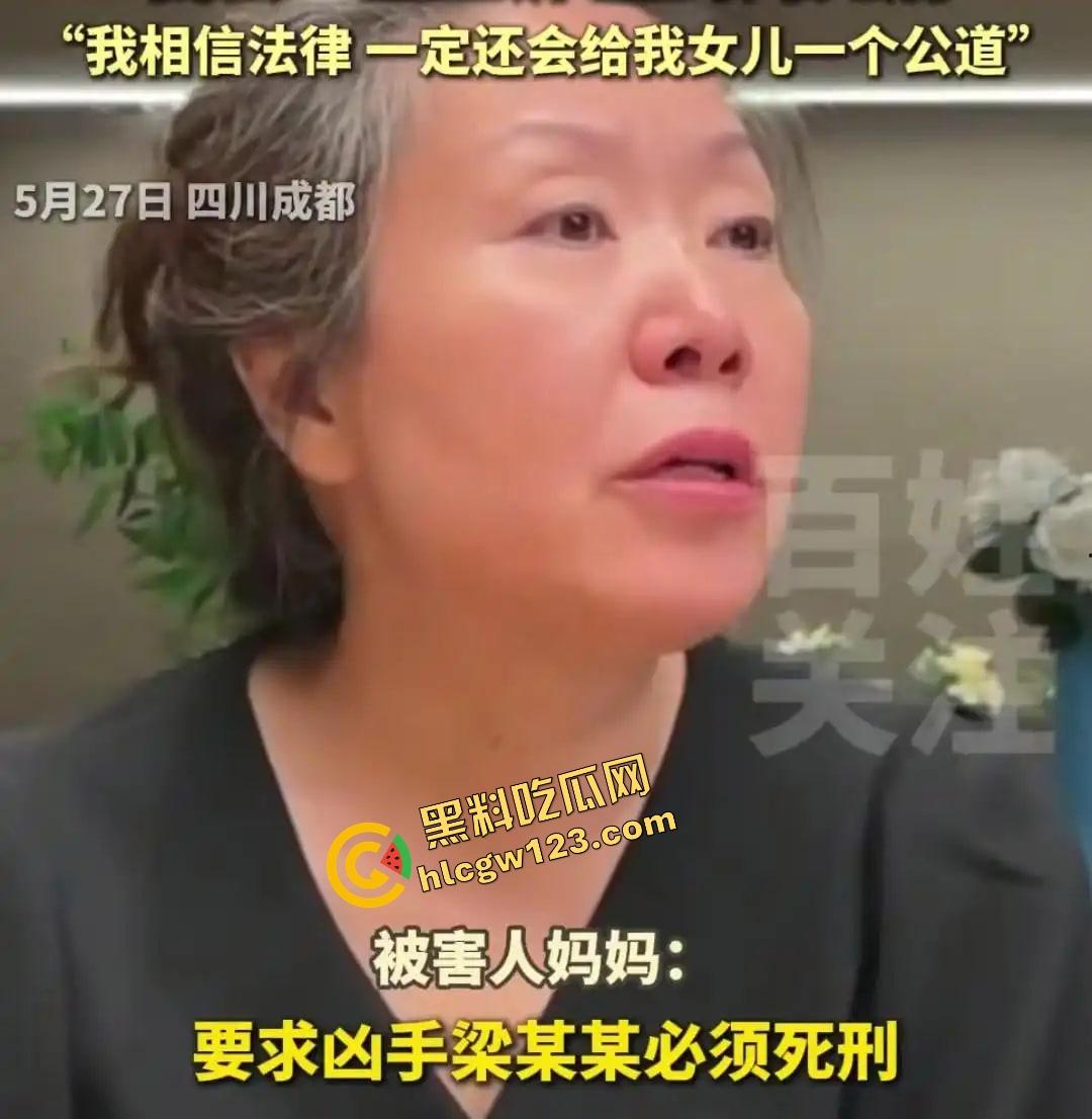 成都27岁海归女子家门口被砍身亡，精神病免死卡再上热搜，凶手一句正当防卫，人就白死了？