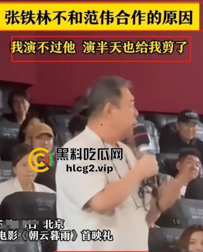 张铁林真敢说！入英籍后暗讽国家博物馆，竟称中国文物应该留在大英博物馆！