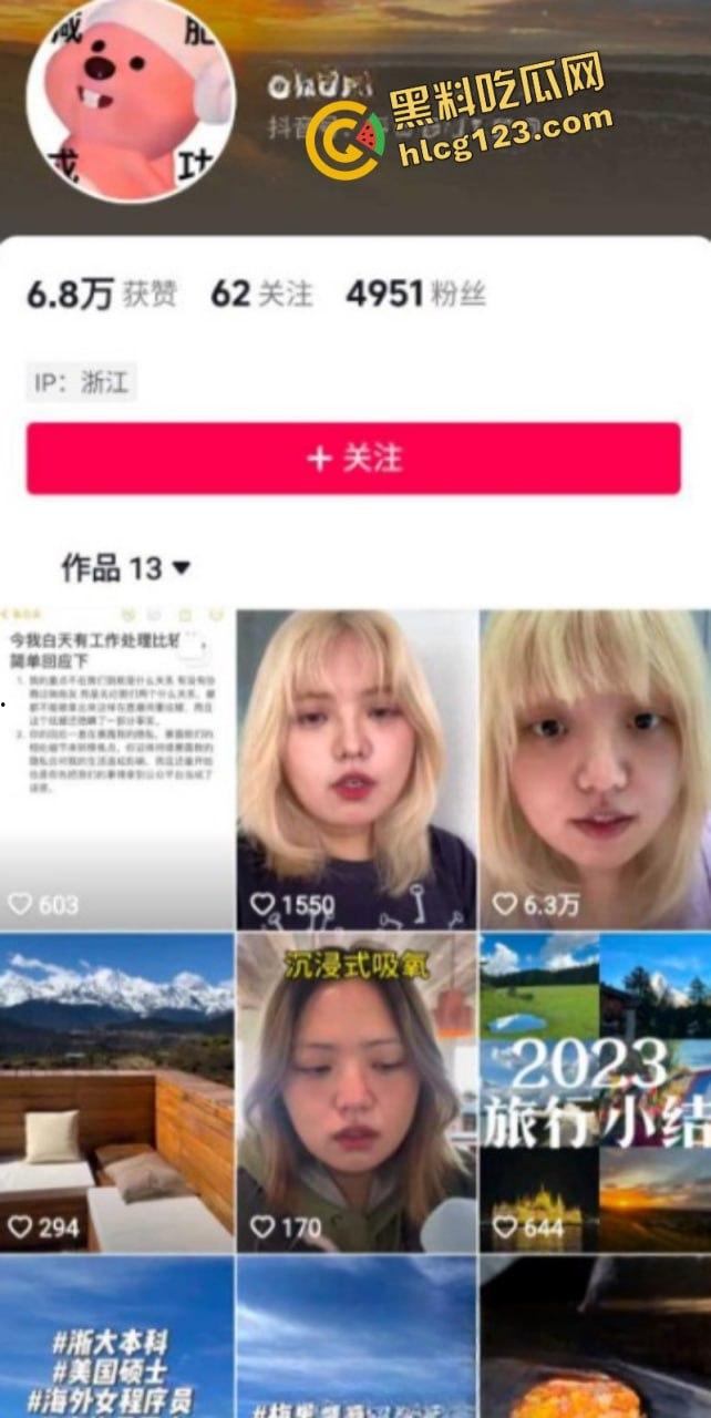 抖音380万粉丝网红美食博主 神奇海挪 只因为吃了个西班牙菜吃就塌房 女主发文公开质问!