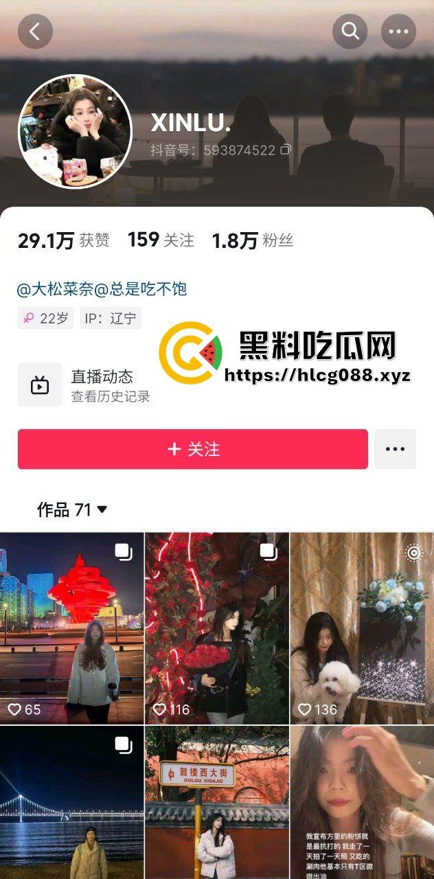 抖音御姐身材骚鸡反差婊【XINLU.】私下与大哥打炮遭曝光，从浴室一路干到床上女上骑乘！