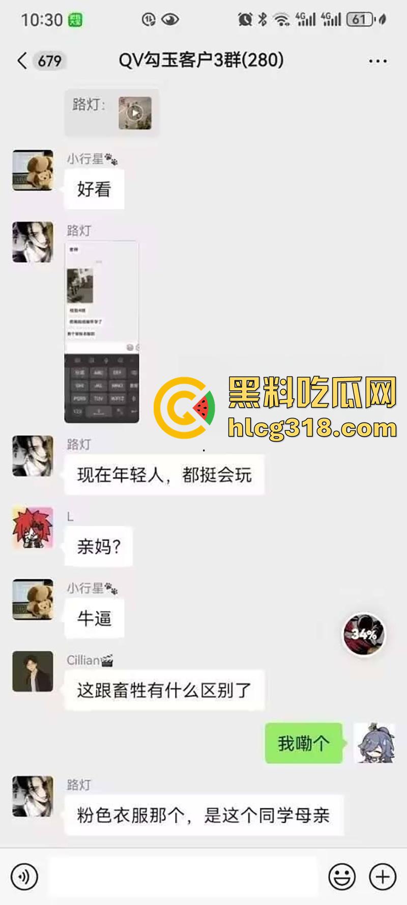 我拿你当兄弟你竟然操我妈？高中生把同学母亲给操怀孕了，儿子知道后直接在学校打起来了！