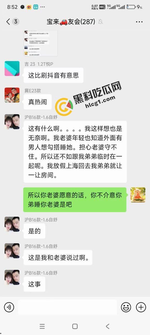 炸裂乱伦！兄弟俩共享一个逼 大哥常年出差外地工作 让未婚亲弟弟帮忙照顾嫂子 顺便满足嫂子