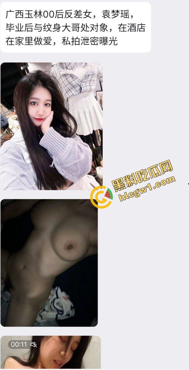 广西玉林00后反差骚鸡『袁梦瑶』大学毕业献身纹身大哥 处对象性爱记录 独家流出！