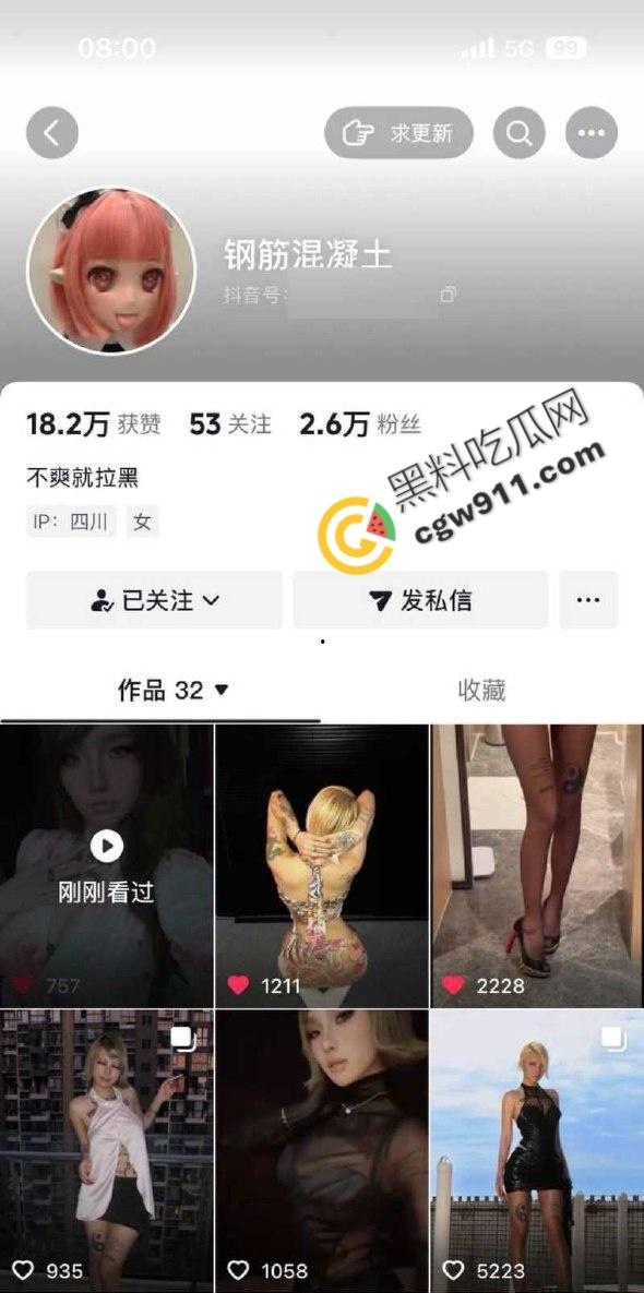 抖音女网红【钢筋混凝土】不为人知的激情真面目！翘臀丰乳，骚水横流，大鸡巴深喉，金主爆操乱射，极致淫乱狂欢！