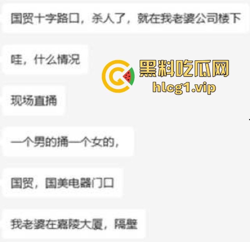 骗我捅你几刀不过分吧！海口一男子持刀捅伤前妻 血撒当场