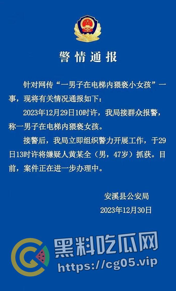 福建泉州安溪 变态男强行猥亵女孩 监控视频曝光 目前该男子已被抓获