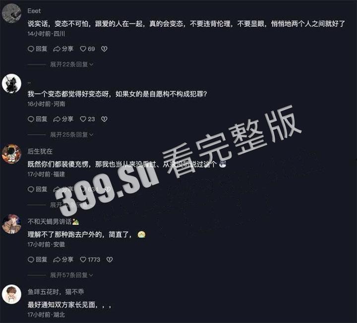 湖南岳阳高速事件 女子跪地脱光带狗链拍摄 SM 视频!路人狂追几里协助交警拦截 独家 SM 视频曝光!