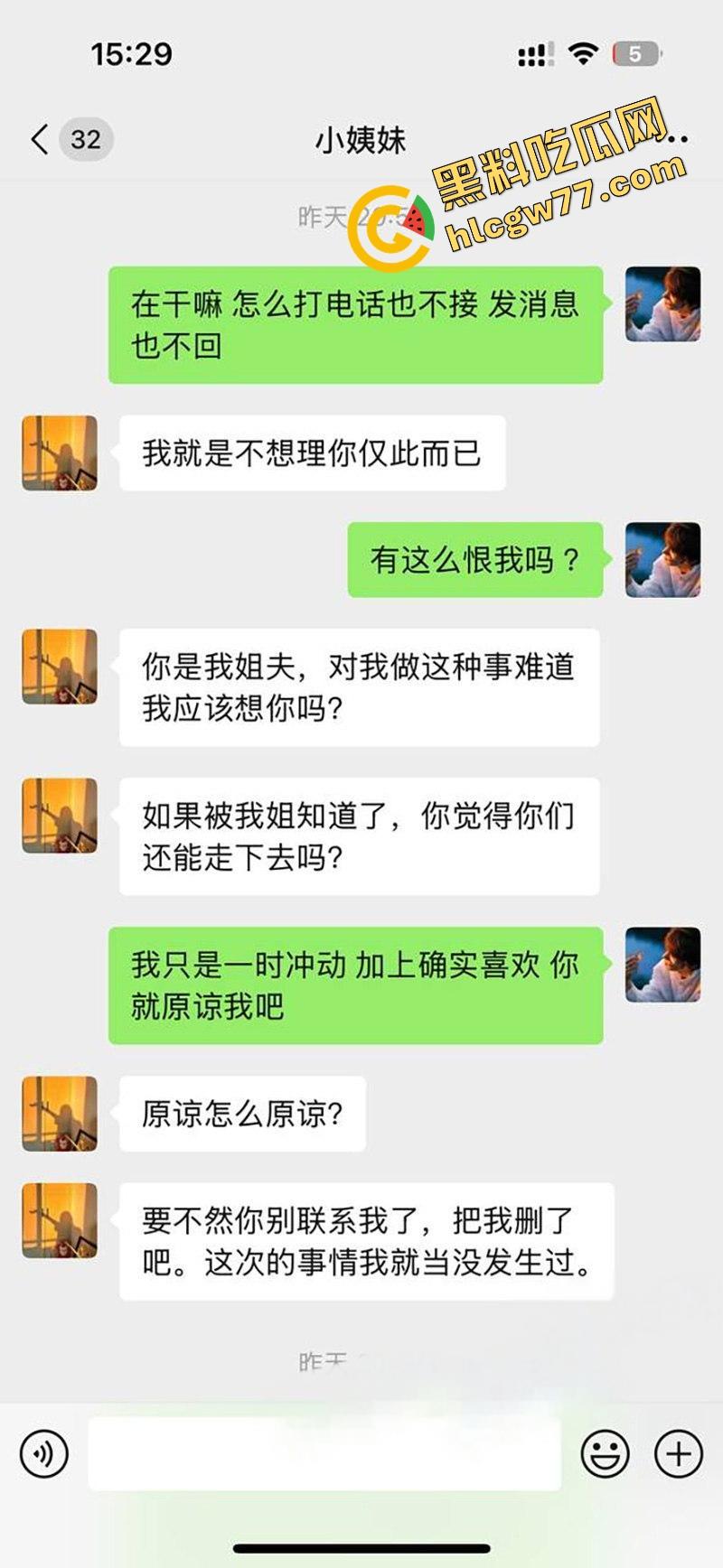 禽兽姐夫用做爱视频威胁小姨子，连来大姨妈都不放过，酒店三洞齐开小姨子喷着浪叫对不起姐姐！