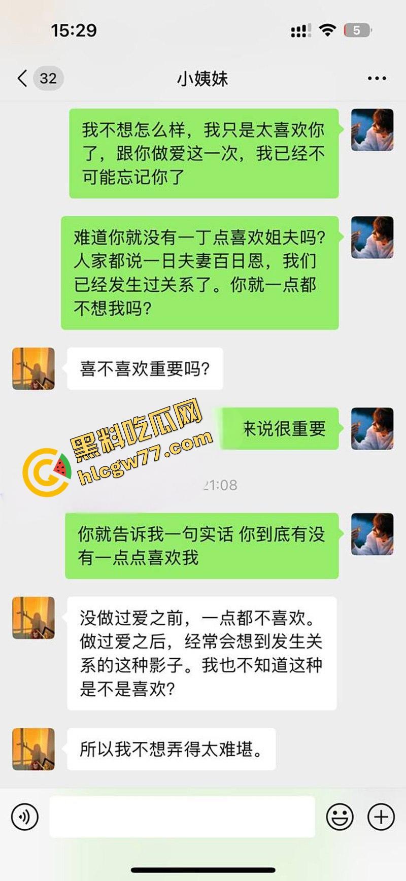 禽兽姐夫用做爱视频威胁小姨子,连来大姨妈都不放过,酒店三洞齐开小姨子喷着浪叫对不起姐姐!