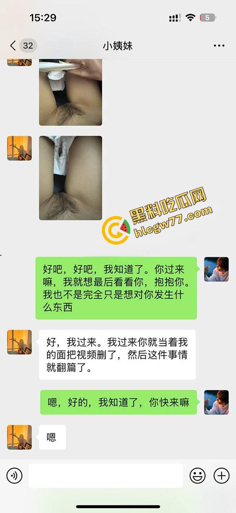 禽兽姐夫用做爱视频威胁小姨子,连来大姨妈都不放过,酒店三洞齐开小姨子喷着浪叫对不起姐姐!