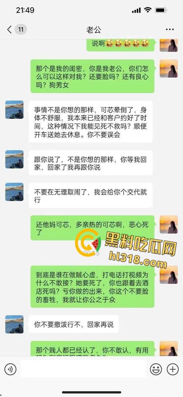 防火防盗防闺蜜啊 ，江苏极品少妇【张可芯】，背地里偷情闺蜜的老公，反被调教成淫荡母狗 ！
