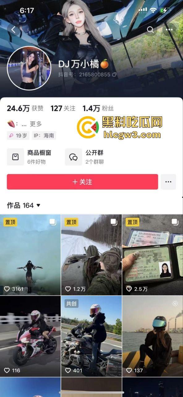 19岁网红女骑手【万小橘】三亚车祸离世，朋友说距离她的20岁生日只差几天！