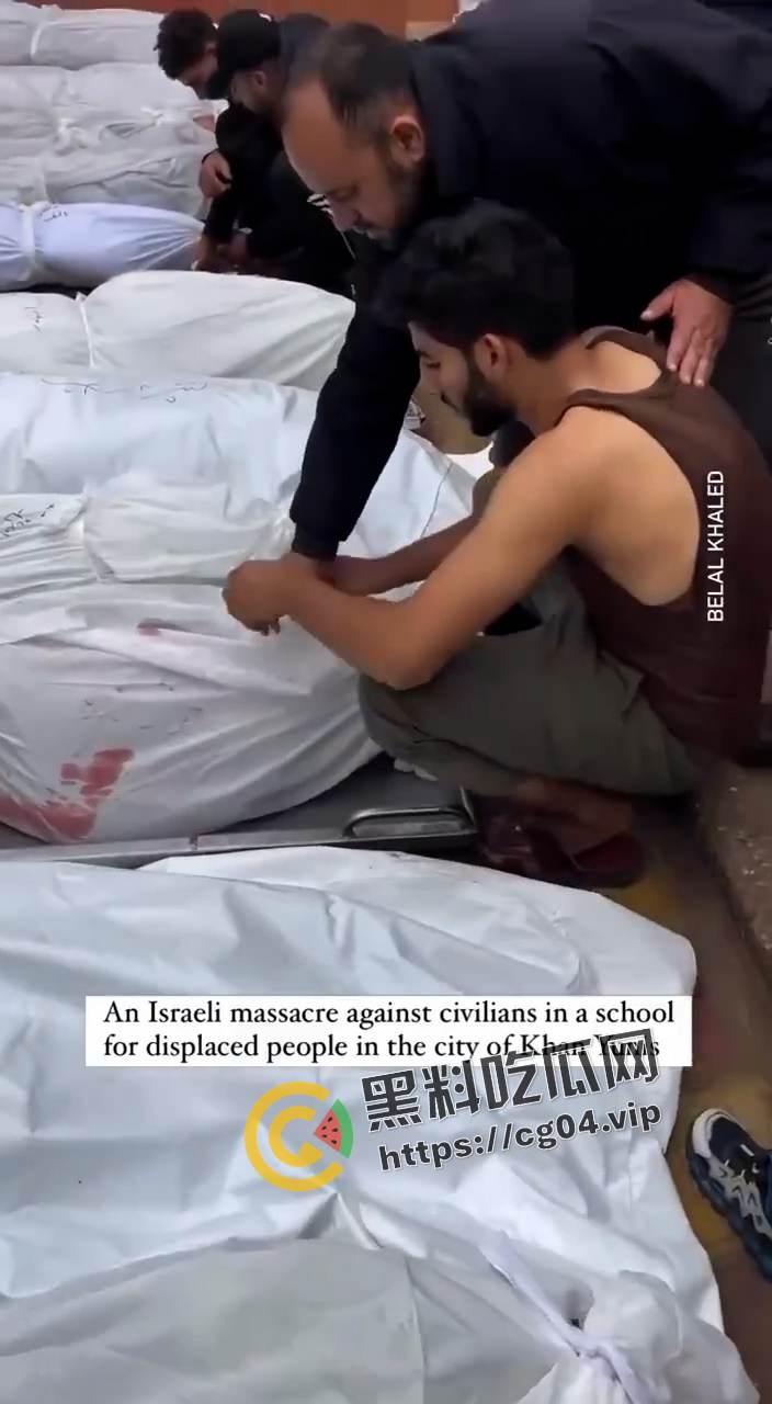 现场画面!血流成河 以色列轰炸加沙南部驻留有大量难民的学校 造成大量伤亡 尸体堆积如山 遍地鲜血