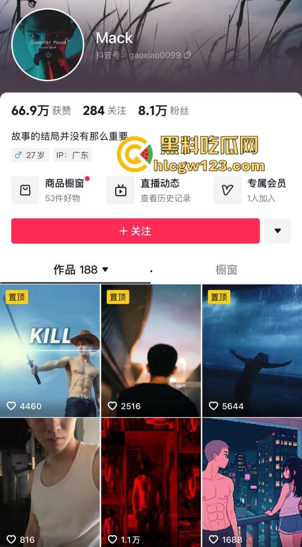 健身猛男操女粉，抖音小网红『mack』鸡巴太长，干的粉丝边喊爸爸，爆乳夹爆鸡巴逼都蹬歪了！