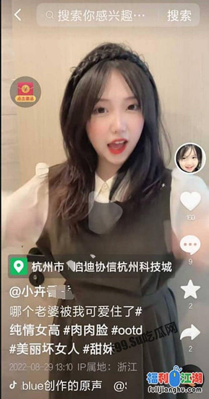 00 后前抖音网红下海 制服露奶 跳蛋塞逼自慰 私拍订制福利 52 分钟更新