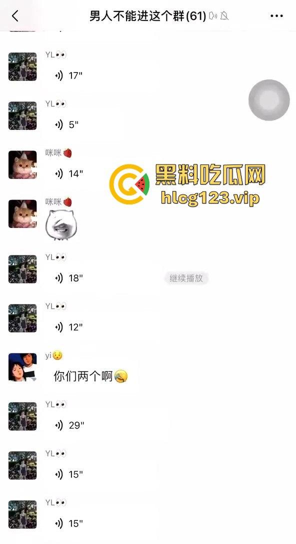 男人不能进的秘密群！小骚妹约炮经历火辣曝光，挑逗后乖乖含住大肉棒！