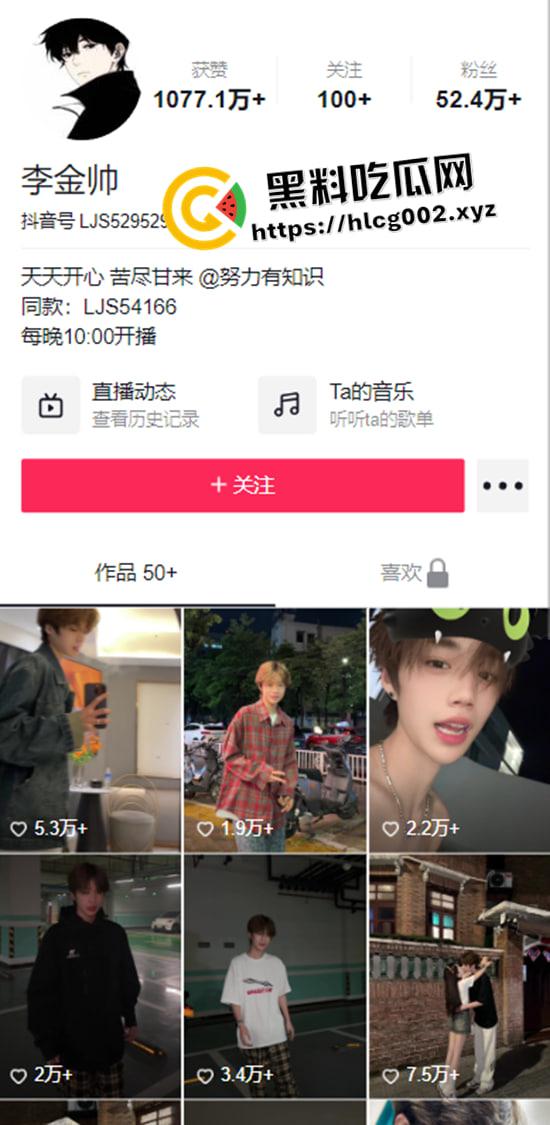 抖音网红【李金帅】街头惹事被暴打 恶人自有恶人磨 这下不嚣张了