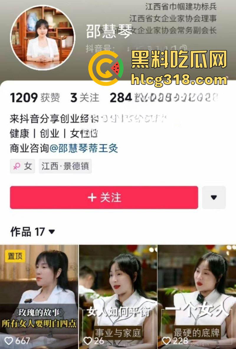 景德镇梨树园北苑血案，创业女性邵慧琴，拒不执行法院判决赔偿，受伤工人暴怒将其砍死！