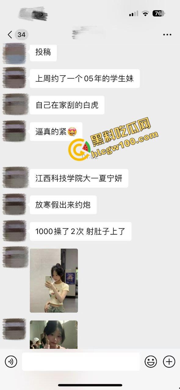江西科技学院反差骚鸡大学妹【夏宁妍】寒假兼职约炮单男，1000米2炮爆操粉嫩白虎！独家投稿曝光！