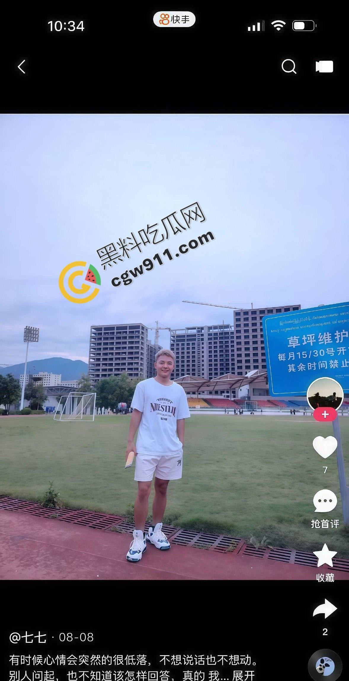 抖音网红【七七】与【晚来的情意】出轨被抓!淫乱现场红色内裤惹人眼,网红圈糜烂不堪大揭秘