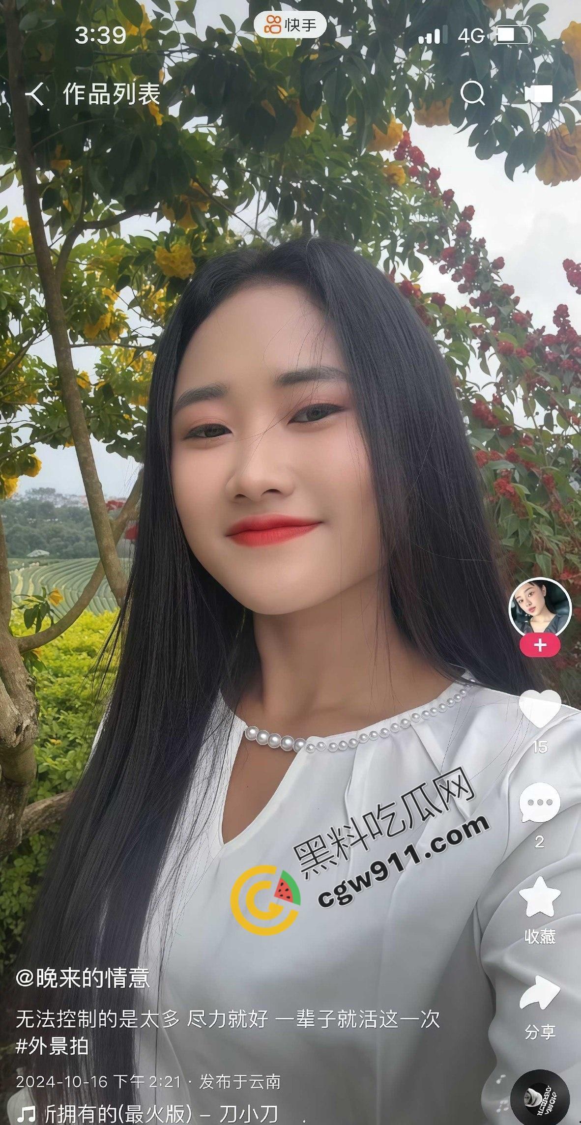 抖音网红【七七】与【晚来的情意】出轨被抓!淫乱现场红色内裤惹人眼,网红圈糜烂不堪大揭秘