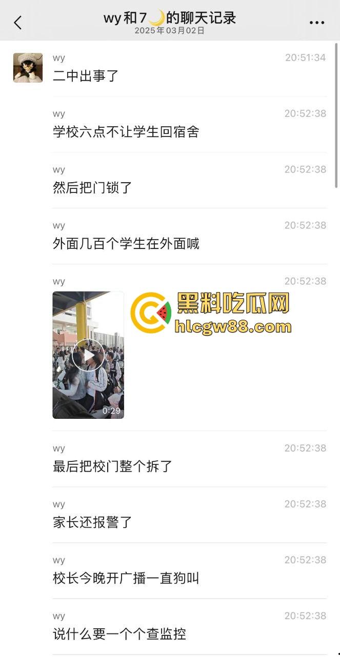 汕头二中拆门事件闹大了，林校长的奇葩规章制度牛逼炸天，学生怒了直接拆门抗议！