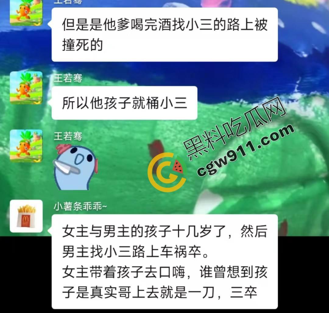 惊悚街头血腥惨案:17岁少女暴怒狂刺小三,刀刀致命,小三惨死街头,血腥残酷场面震惊全网