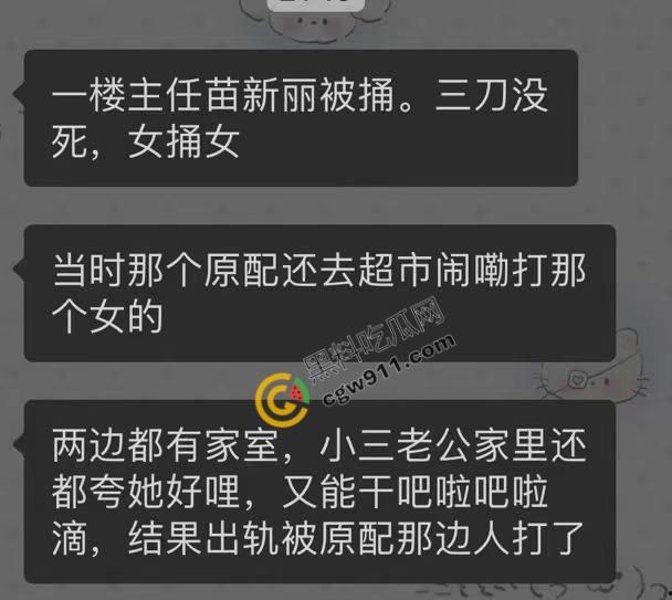 惊悚街头血腥惨案:17岁少女暴怒狂刺小三,刀刀致命,小三惨死街头,血腥残酷场面震惊全网