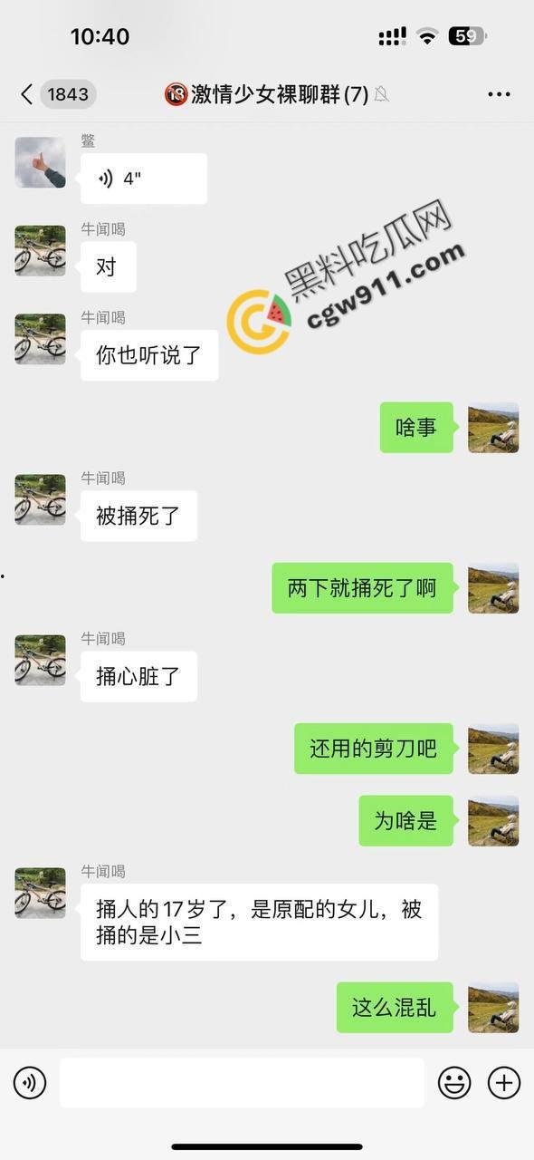 惊悚街头血腥惨案:17岁少女暴怒狂刺小三,刀刀致命,小三惨死街头,血腥残酷场面震惊全网