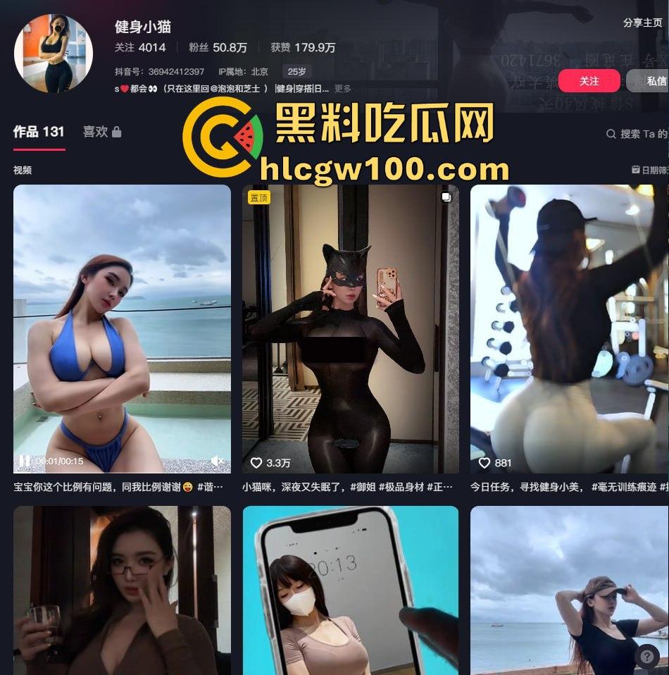 抖音50万粉健身网红【健身小猫】不雅视频泄露，线下陪金主爸爸玩花样，健身身材劲爆，淫技独道玩到喷射不停！