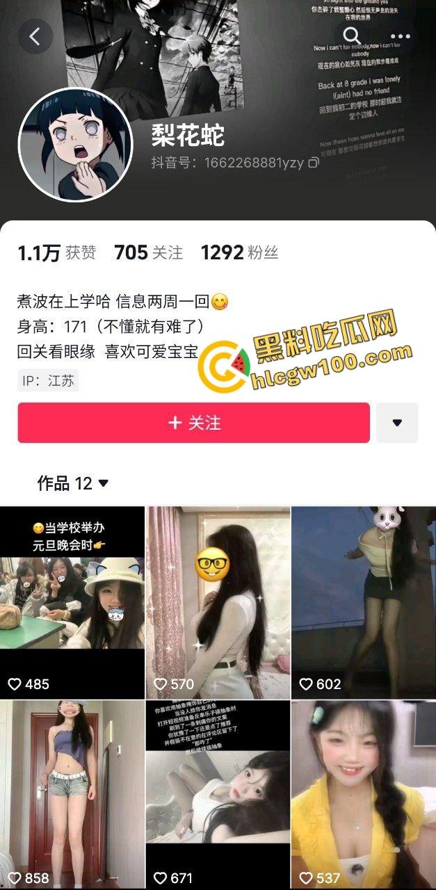 抖音极品身材御姐饥渴骚鸡『梨花蛇』短牛仔镜前诱惑口交舔鸡，扶床暴力后入猛怼骚臀！原创独家曝光流出！