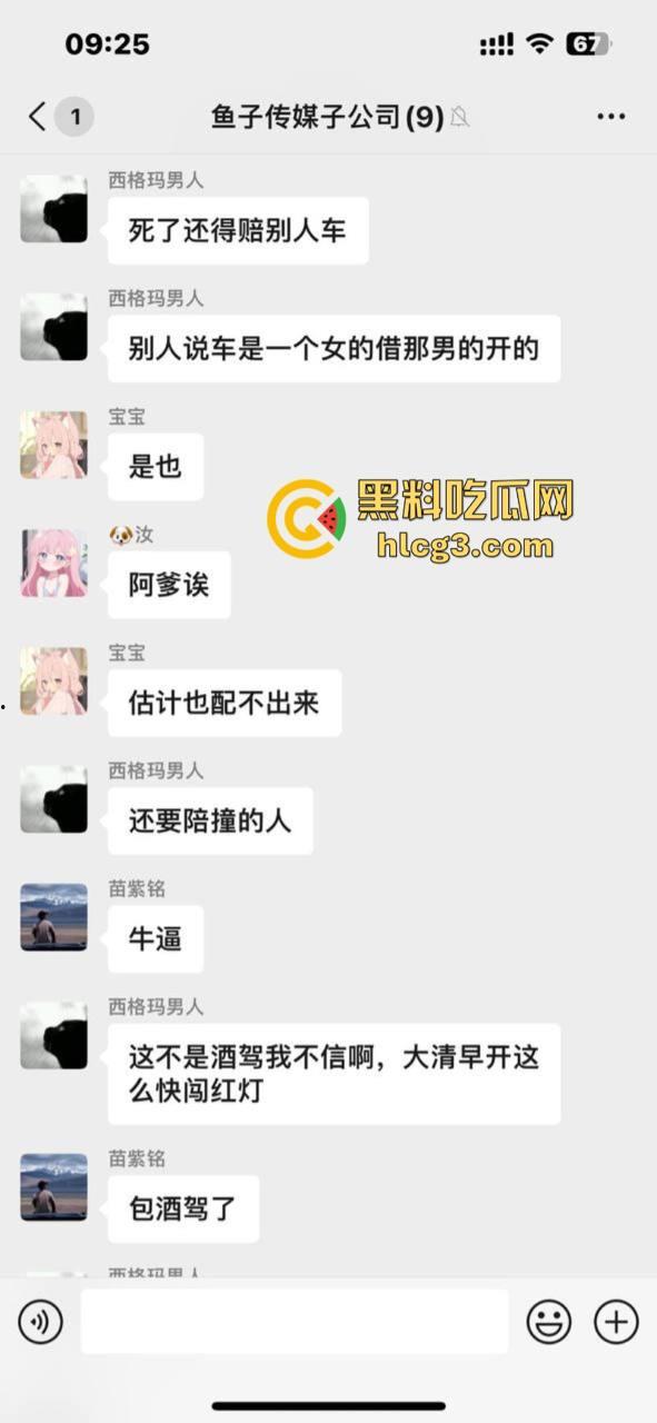 树:我没有动手啊!浙江一辆保时捷撞电动车后撞树起火驾驶人死亡!