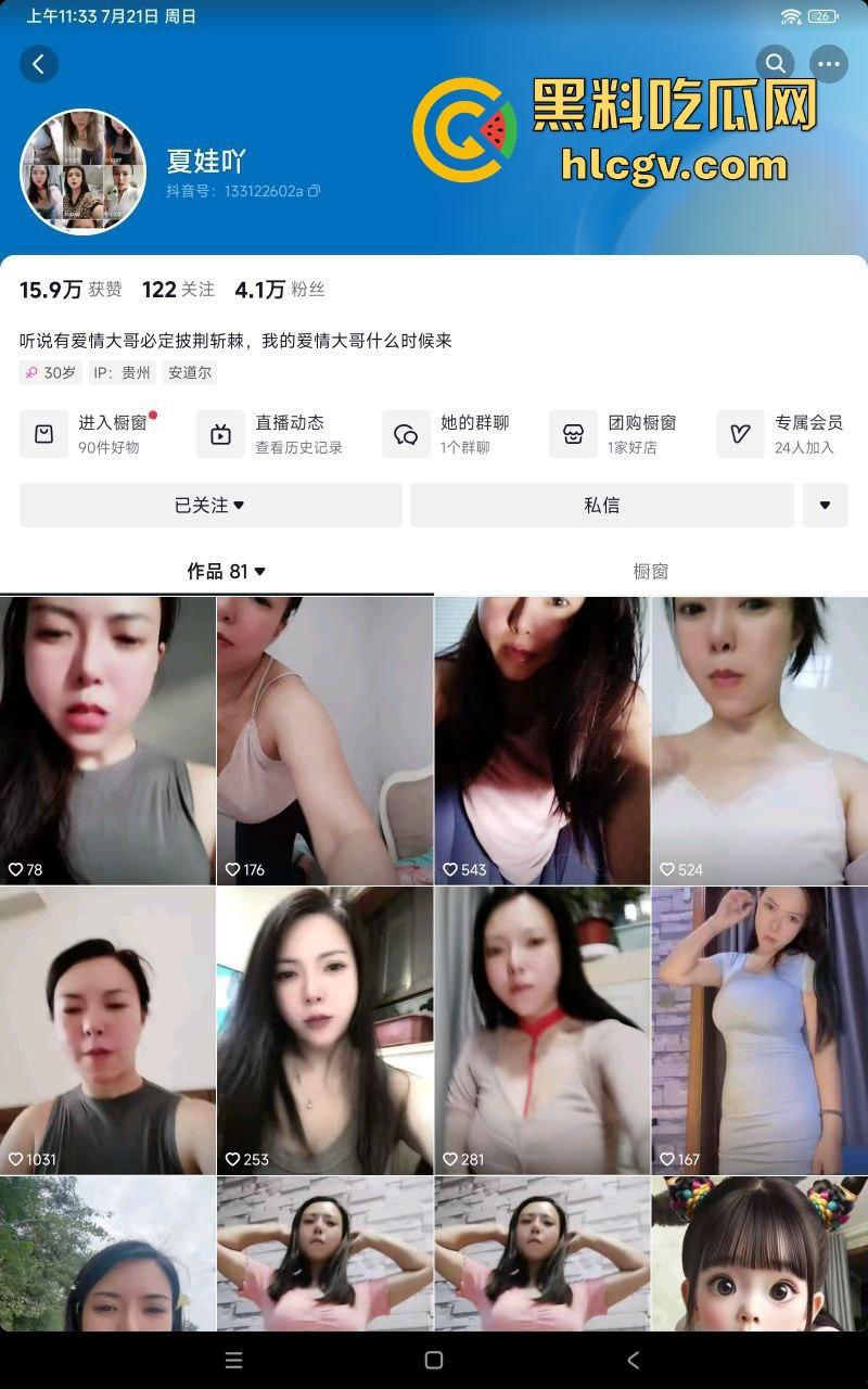 甘肃抖音网红重口熟女『小姨子驾到』，肉体奉献全程高能，福利视频玩到白浆四溢，浪叫声听了就顶不住！