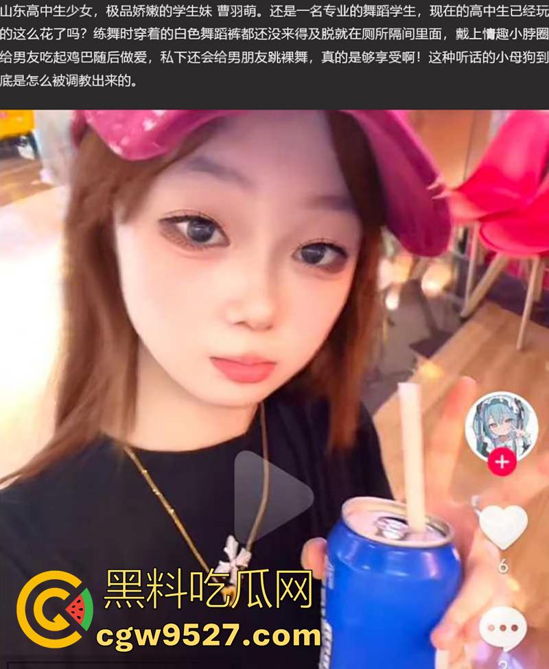 山东省艺小美女【曹羽萌】，身材超棒的性感舞蹈生，却在则所里面口交做爱，给男朋友跳裸舞！