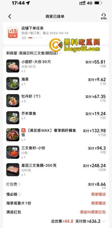 光卖逼一天7K,找三爸爸包吃包住包整容,共享鸡轻松月入3W+起,这年头真是躺着赚钱比上班还快!