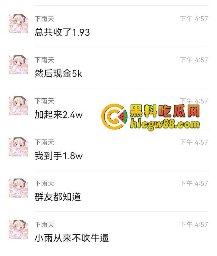 光卖逼一天7K,找三爸爸包吃包住包整容,共享鸡轻松月入3W+起,这年头真是躺着赚钱比上班还快!