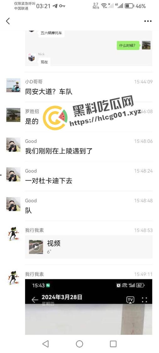 厦门同安大道杜卡迪飙车撞到柱子 人直接散架 柱子都染红了 当场盖布吃席 现场血腥画面流出
