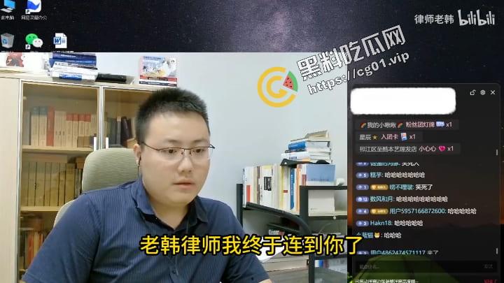 福利姬只拍色图，纯圈傻篮子大哥钱，只是行政处罚没案底 跑去律师直播间嚣张咨询