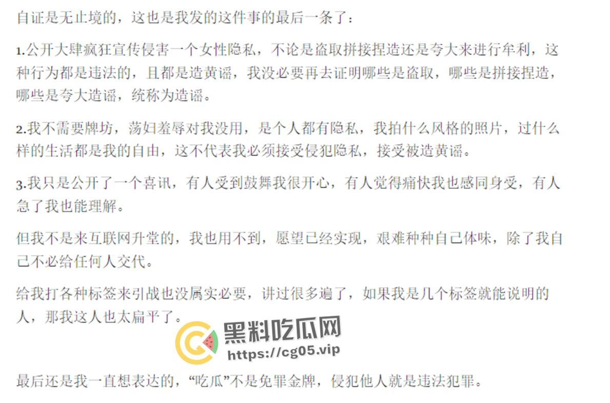 开盒微博百万粉丝博主【soda野】!本名【李佳甜】人设婊起诉大学生造黄瑶送进局子 判决书上有猫腻 被锤就是被主人拳交玩烂的母狗