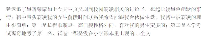 开盒微博百万粉丝博主【soda野】!本名【李佳甜】人设婊起诉大学生造黄瑶送进局子 判决书上有猫腻 被锤就是被主人拳交玩烂的母狗