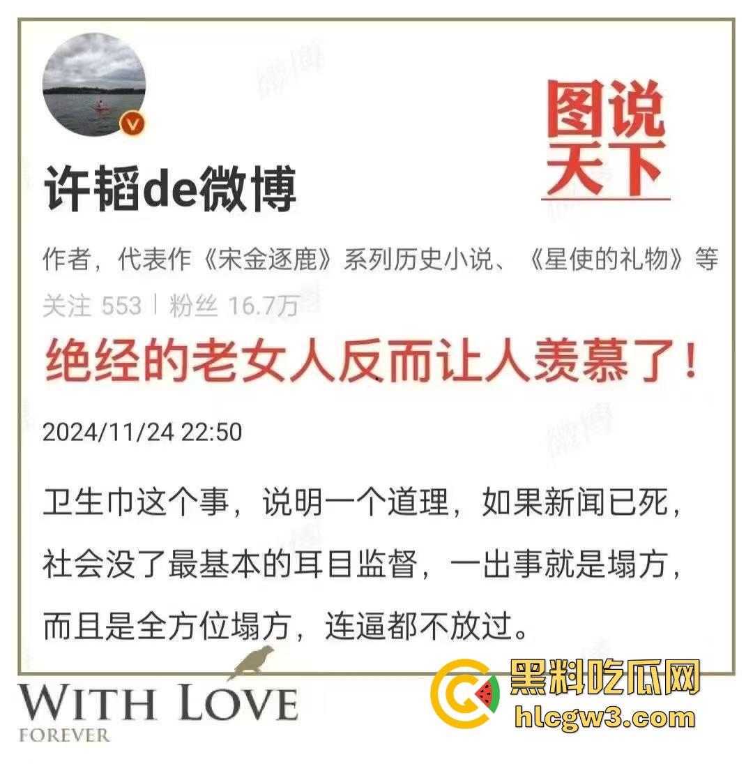 卫生巾集体塌房!女网友:怀疑过内裤和男人,唯独没怀疑过卫生巾
