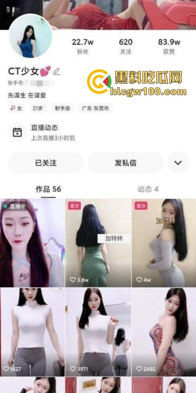 快手22.7w粉丝性感博主【CT少女】黑丝瑜伽抖奶劲舞 电动蜜臀极速套撸 隔屏操到飞