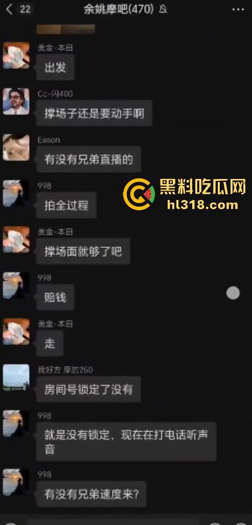 50万彩礼取新娘婚后秒出轨！男子召群里兄弟捉奸撑场面，进门发现早就完事了，这男小三也太快了吧！