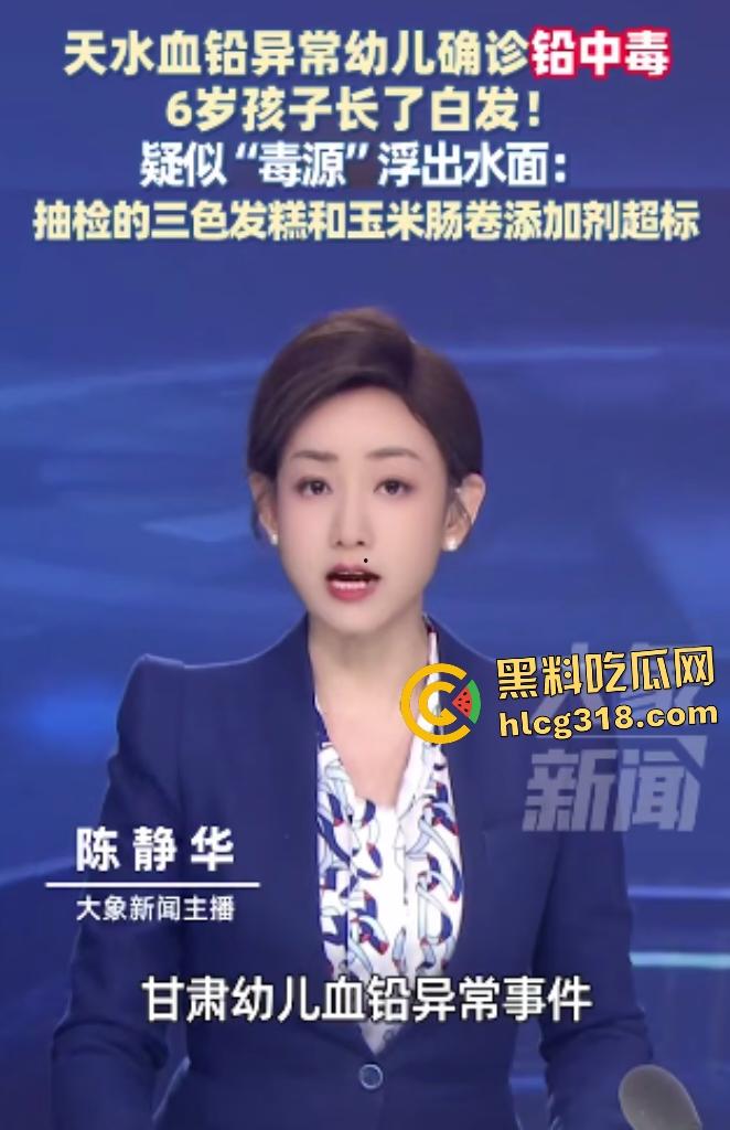 甘肃天水幼儿园292名幼儿血铅超标,家长跨省求医被威胁闭嘴,两地血铅检测数据竟相差几十倍!