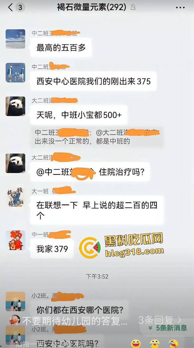 甘肃天水幼儿园292名幼儿血铅超标,家长跨省求医被威胁闭嘴,两地血铅检测数据竟相差几十倍!