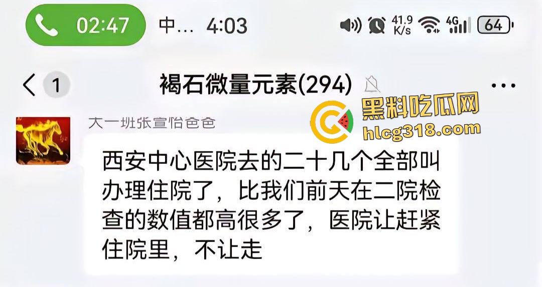 甘肃天水幼儿园292名幼儿血铅超标,家长跨省求医被威胁闭嘴,两地血铅检测数据竟相差几十倍!
