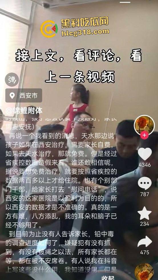 甘肃天水幼儿园292名幼儿血铅超标,家长跨省求医被威胁闭嘴,两地血铅检测数据竟相差几十倍!