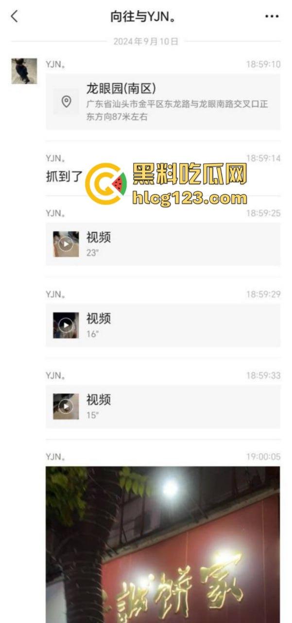 醒醒吧孩子!【汕头金平区】未成年小学生偷外卖被抓现行 人不大胆不小