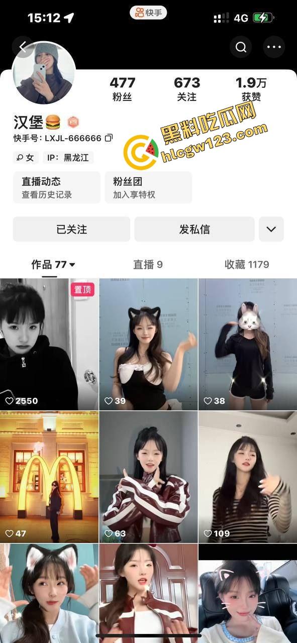 刷两千块礼物破处东北小母狗,快手钓鱼直播3天谈恋爱,清纯辍学骚妹当场开腿求插,破处时还一脸感激!